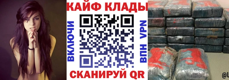 Купить наркотики Нижние Серги ГАШ Марихуана COCAIN APVP Меф