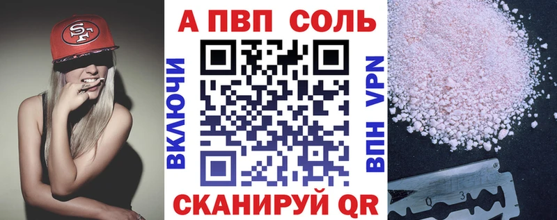 закладка Нижние Серги Альфа ПВП кристаллы