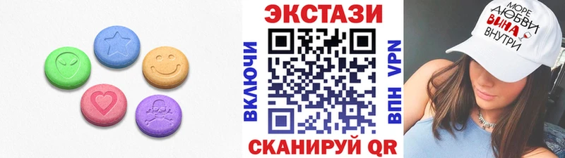 ЭКСТАЗИ круглые  Нижние Серги 
