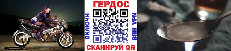 ГЕРОИН белый  где продают   Нижние Серги 
