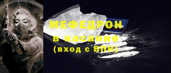 таблы Балахна