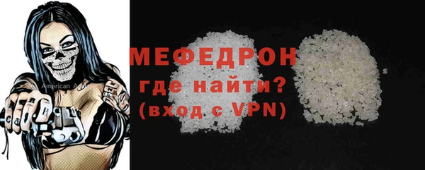 таблы Балахна