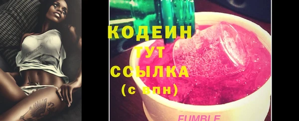 таблы Балахна