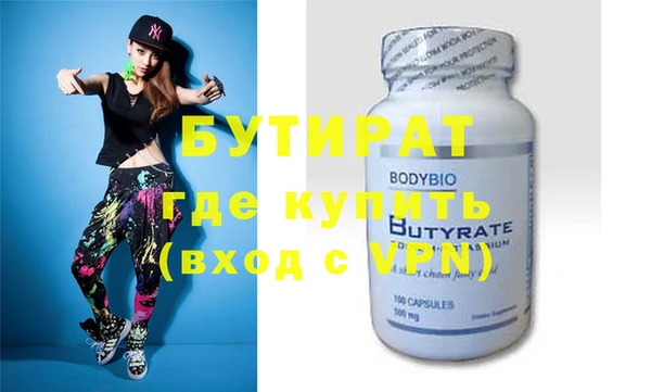 не бодяженный Баксан
