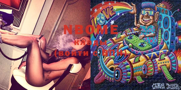 таблы Балахна