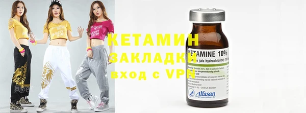 таблы Балахна