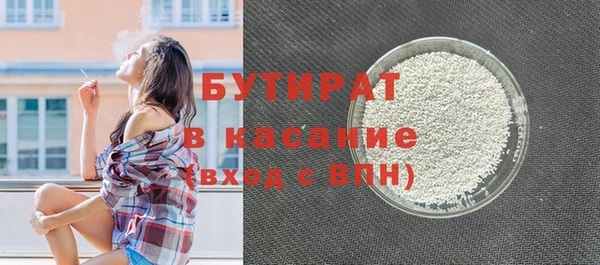 не бодяженный Баксан