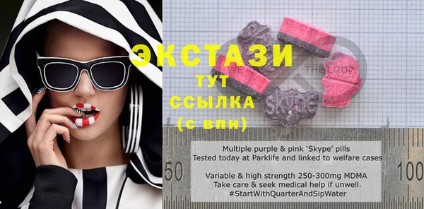 таблы Балахна