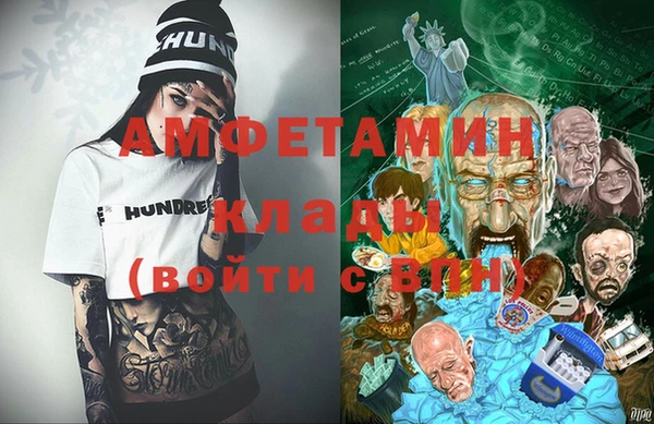 mix Пролетарск