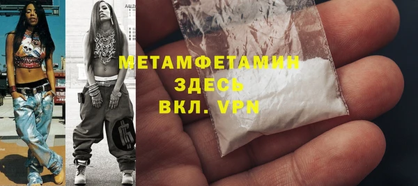 мяу мяу мука Протвино