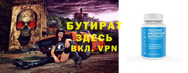 кокс Балабаново