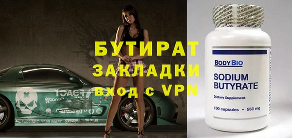 таблы Балахна