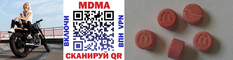 наркотики  кракен как войти  MDMA молли  Нижние Серги 