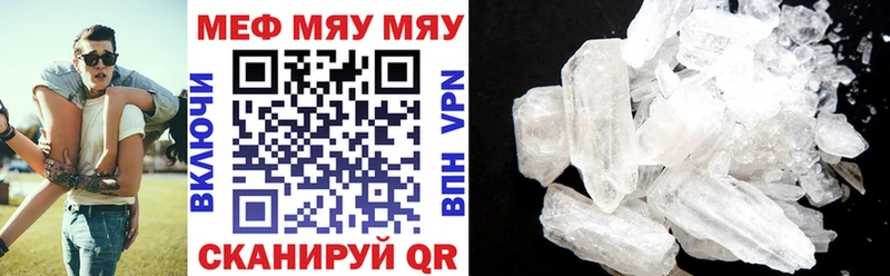 даркнет сайт  Нижние Серги  МЕФ mephedrone 