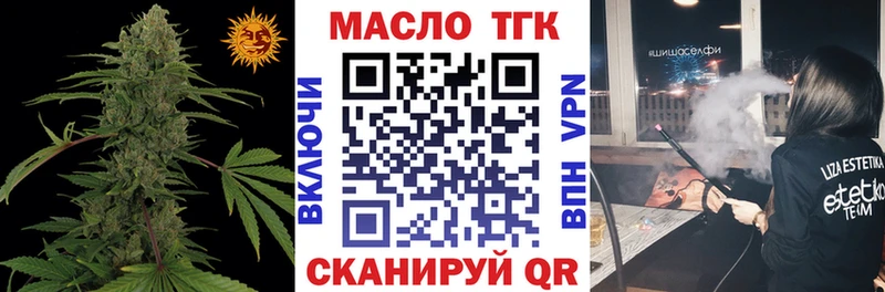 ТГК жижа MEGA маркетплейс Нижние Серги